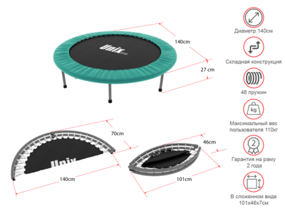  UNIX line FITNESS Compact (140 cm) (,  1)