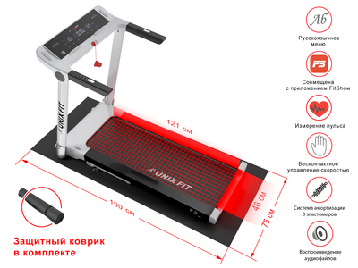   UNIXFIT Hi-tech F2 Arctic Ice (,  9)