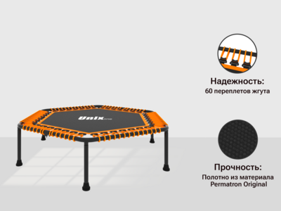  UNIX line FITNESS Orange (130 cm) (,  1)