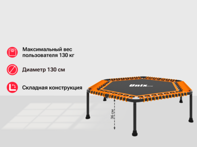  UNIX line FITNESS Orange (130 cm) (,  3)