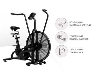  UNIX Fit Techno AirBike (,  1)