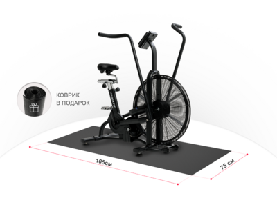  UNIX Fit Techno AirBike (,  4)