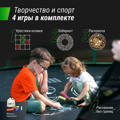  UNIX line SUPREME GAME 14 ft (green) (,  4)