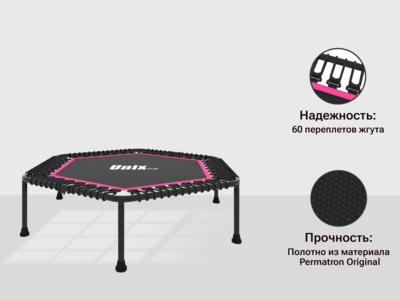 UNIX Line FITNESS Lite Pink (130 cm) (,  11)