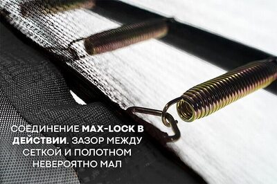  Hasttings Sky MAX (3,96 ) (,  6)