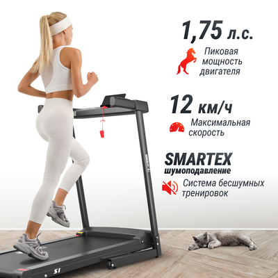 Беговая дорожка UNIX Fit Hi-tech S1 Black (фото, вид 5)