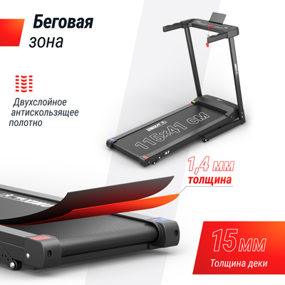 Беговая дорожка UNIX Fit Hi-tech S1 Black (фото, вид 6)