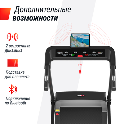 Беговая дорожка UNIX Fit Hi-tech S1 Black (фото, вид 9)