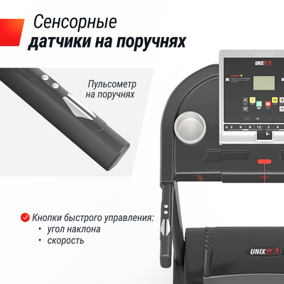   UNIX Fit ST-580LE (,  6)