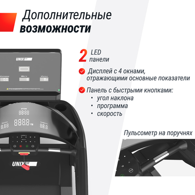   UNIX Fit T-1350 PRO (LED) (,  2)