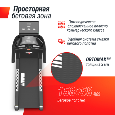   UNIX Fit T-1350 PRO (LED) (,  8)