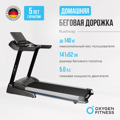    OXYGEN FITNESS RUSHWAY (,  1)
