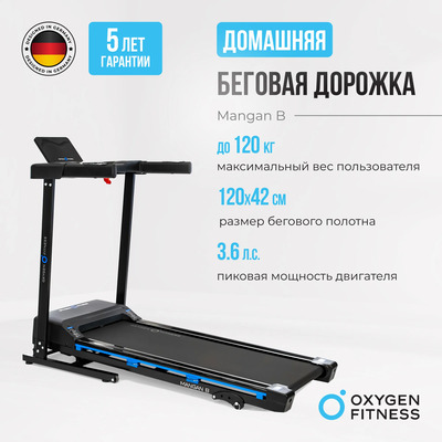    OXYGEN FITNESS MANGAN B (,  1)