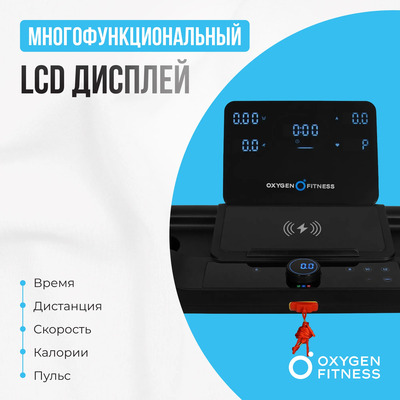    OXYGEN FITNESS MANGAN B (,  2)