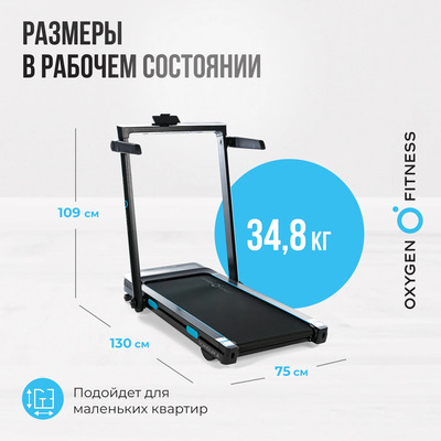   OXYGEN FITNESS SCANDIUM A (,  9)