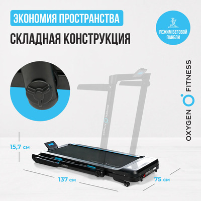    OXYGEN FITNESS SCANDIUM A (,  10)