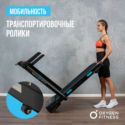    OXYGEN FITNESS SCANDIUM A (,  11)