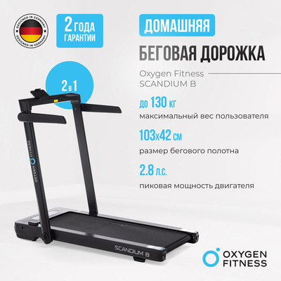    OXYGEN FITNESS SCANDIUM B (,  1)
