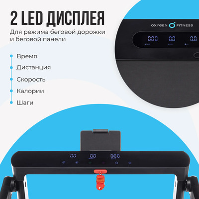    OXYGEN FITNESS SCANDIUM B (,  2)