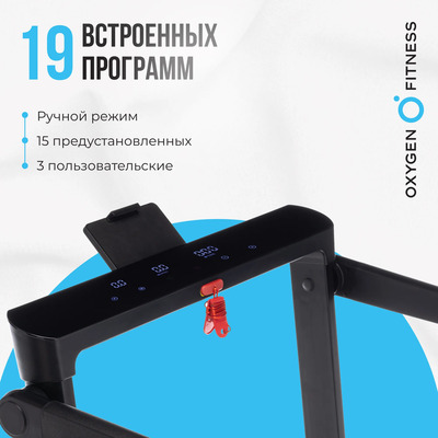    OXYGEN FITNESS SCANDIUM B (,  3)