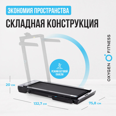    OXYGEN FITNESS SCANDIUM B (,  8)