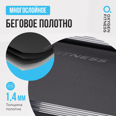    OXYGEN FITNESS SCANDIUM B (,  11)