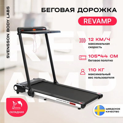    SVENSSON BODY LABS REVAMP (,  1)