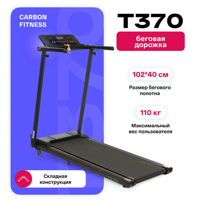    CARBON FITNESS T370 (,  1)