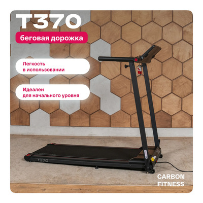    CARBON FITNESS T370 (,  4)