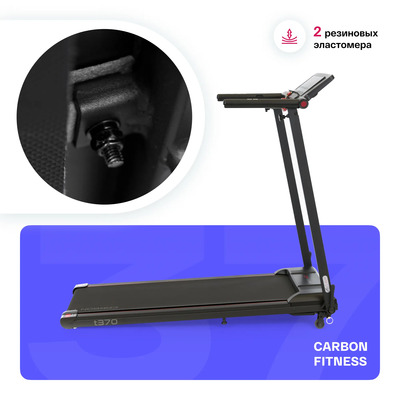    CARBON FITNESS T370 (,  5)