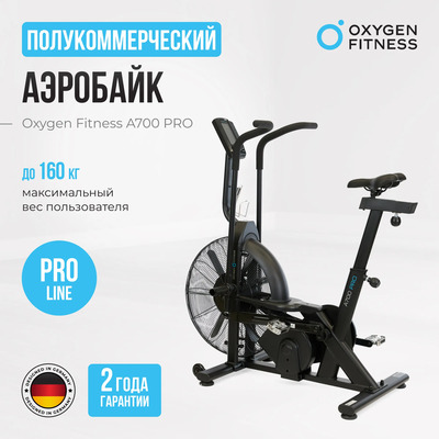  OXYGEN FITNESS A700 PRO (,  1)