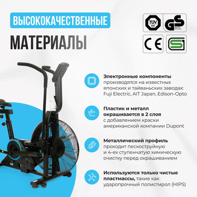  OXYGEN FITNESS A700 PRO (,  4)