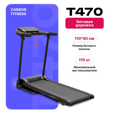    CARBON FITNESS T470 (,  1)