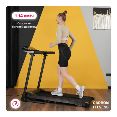    CARBON FITNESS T470 (,  4)