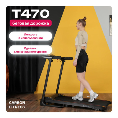    CARBON FITNESS T470 (,  15)