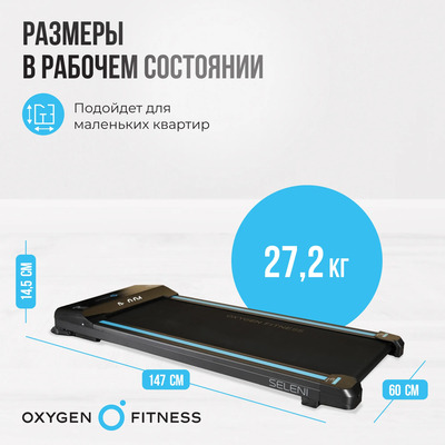    OXYGEN FITNESS SELENI (,  8)