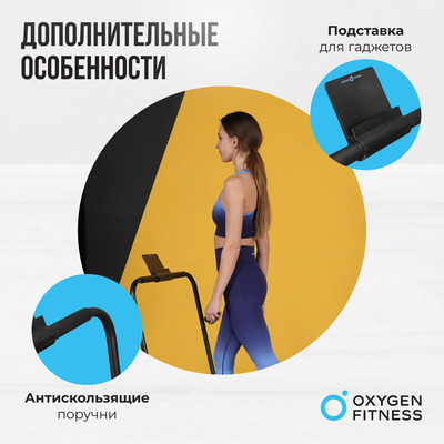    OXYGEN FITNESS SELENI PLUS (,  8)