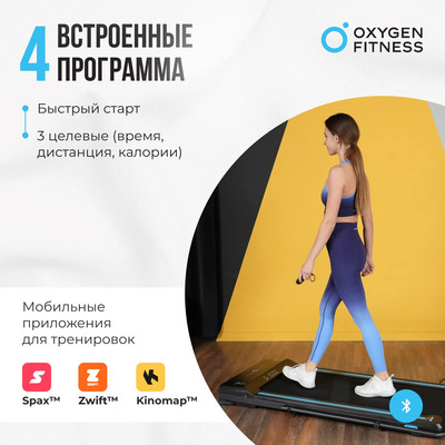    OXYGEN FITNESS SELENI PLUS (,  11)
