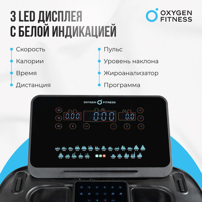    OXYGEN FITNESS ARGON LED PRO (,  2)