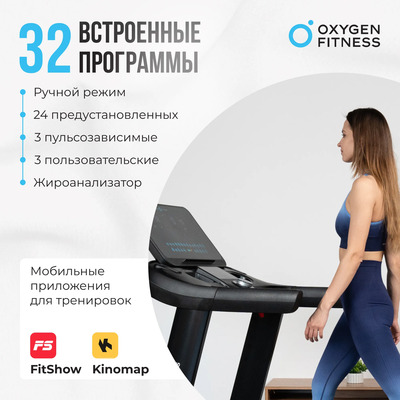    OXYGEN FITNESS ARGON LED PRO (,  4)