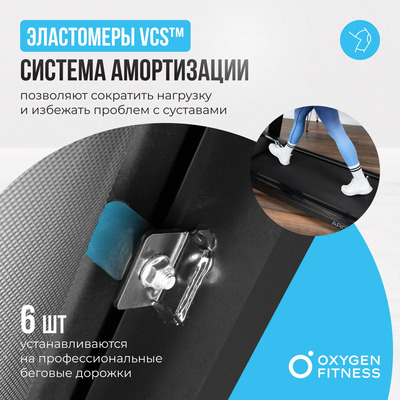    OXYGEN FITNESS ARGON LED PRO (,  7)