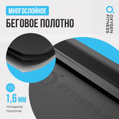    OXYGEN FITNESS ARGON LED PRO (,  8)