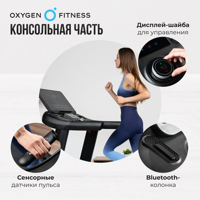    OXYGEN FITNESS ARGON LED PRO (,  9)