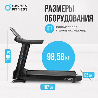    OXYGEN FITNESS ARGON LED PRO (,  11)