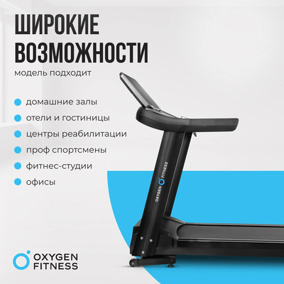    OXYGEN FITNESS ARGON LED PRO (,  12)