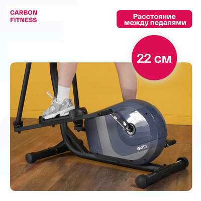    CARBON FITNESS E40 (,  7)