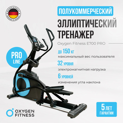   OXYGEN FITNESS E700 PRO (,  1)