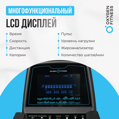   OXYGEN FITNESS E700 PRO (,  3)