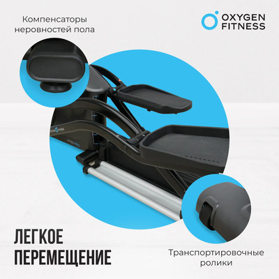   OXYGEN FITNESS E700 PRO (,  6)