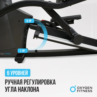   OXYGEN FITNESS E700 PRO (,  8)